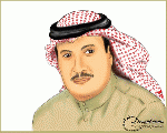 الشاعر ناصر القزلان يمدح الغميز