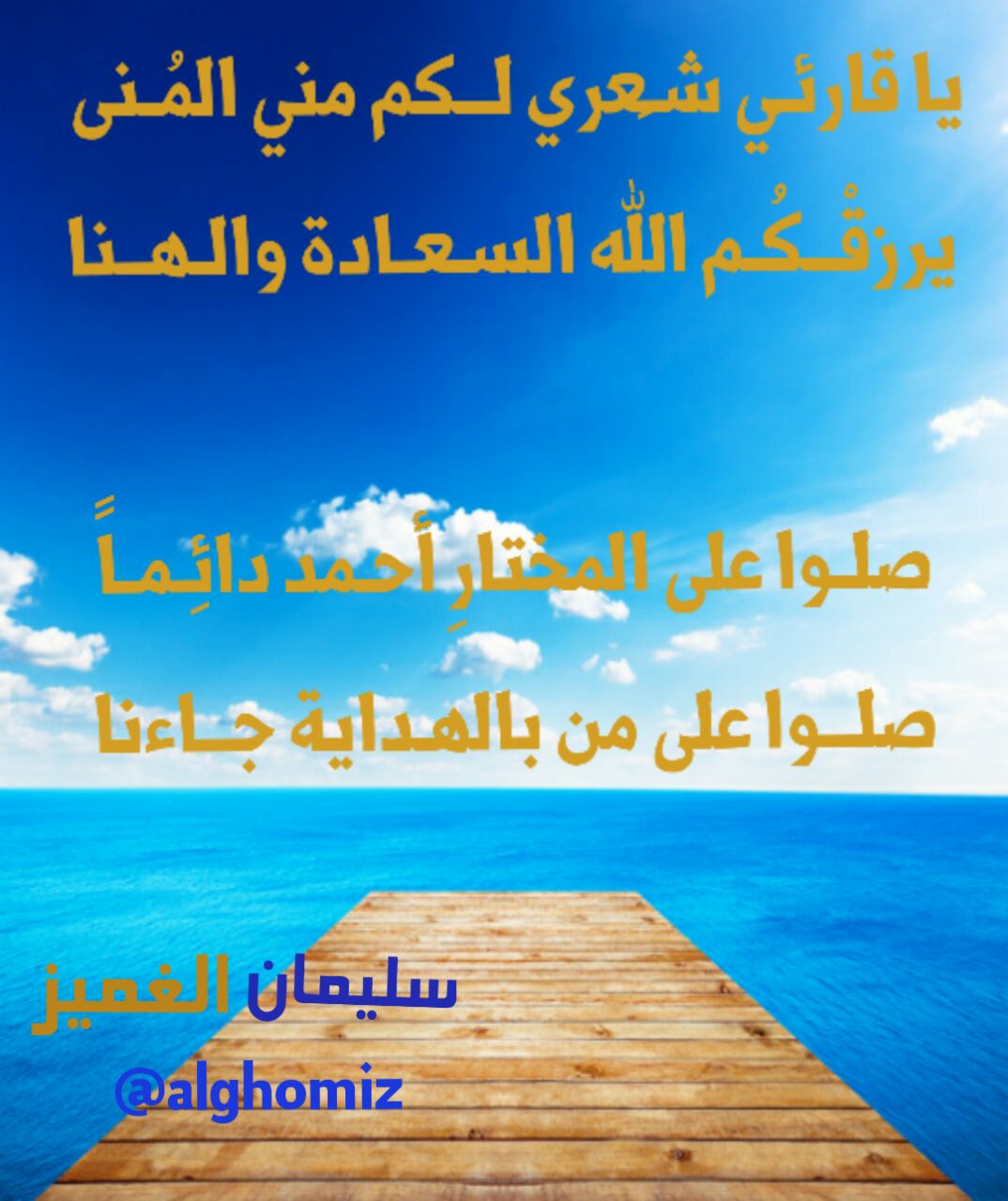 (ﷺ) (ﷺ) (ﷺ) 