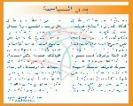 بدر السياحة